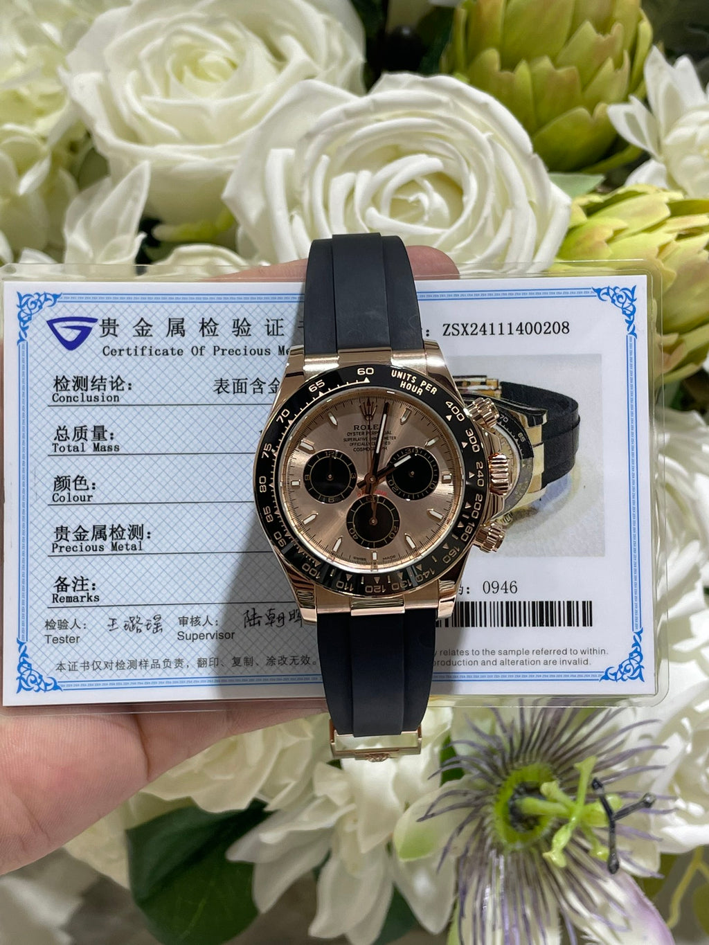 定制18K包金版迪通拿系列 40mm表径 4131机芯
