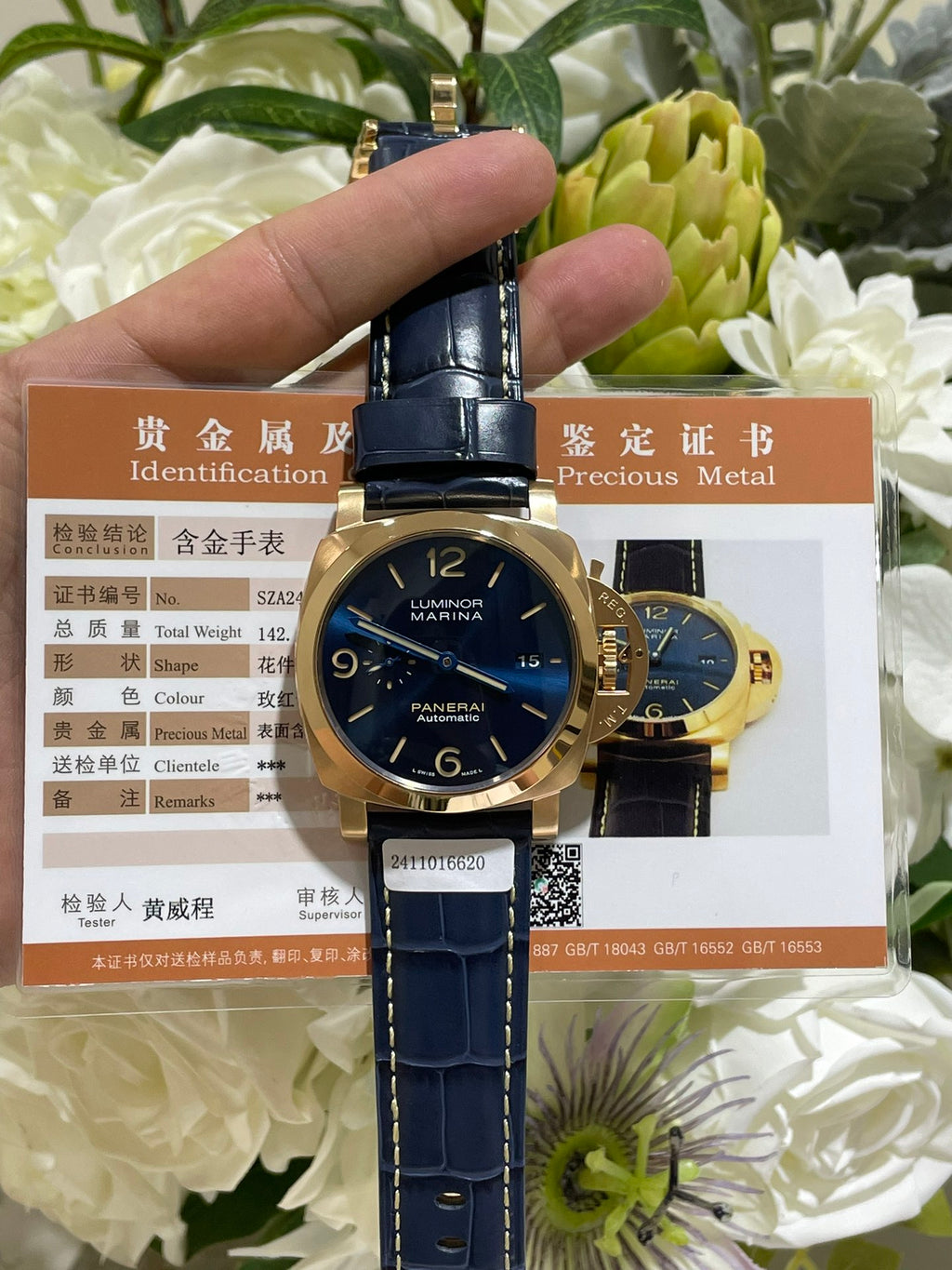 定制18K包金版 PAN01112  44MM表径 机芯 18K包玫瑰金