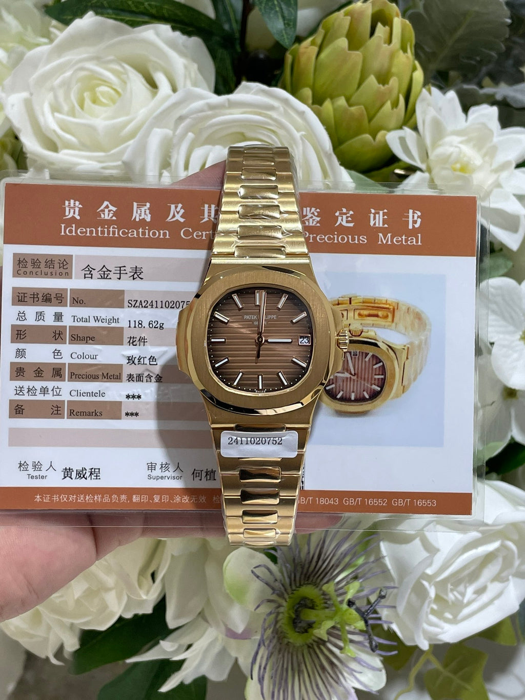 定制18K包金版 PR鹦鹉螺 40MM表径  324机芯