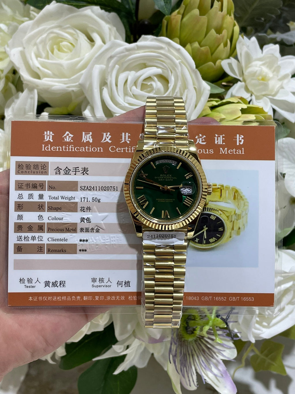 定制18K包金版(旧表翻新) 星期日历系列DD赌桌绿