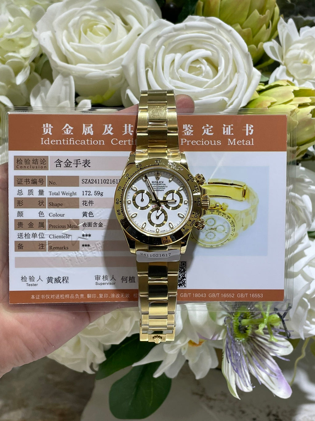 定制18K包金配重版迪通拿系列  40mm表径4130机芯 18K包黄金