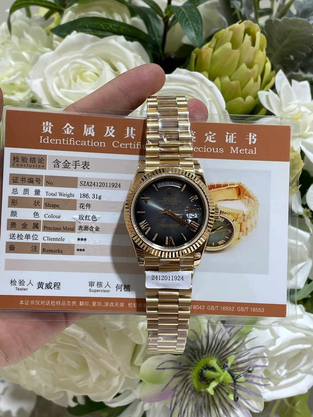 定制18K包金配重版 星期日历DD