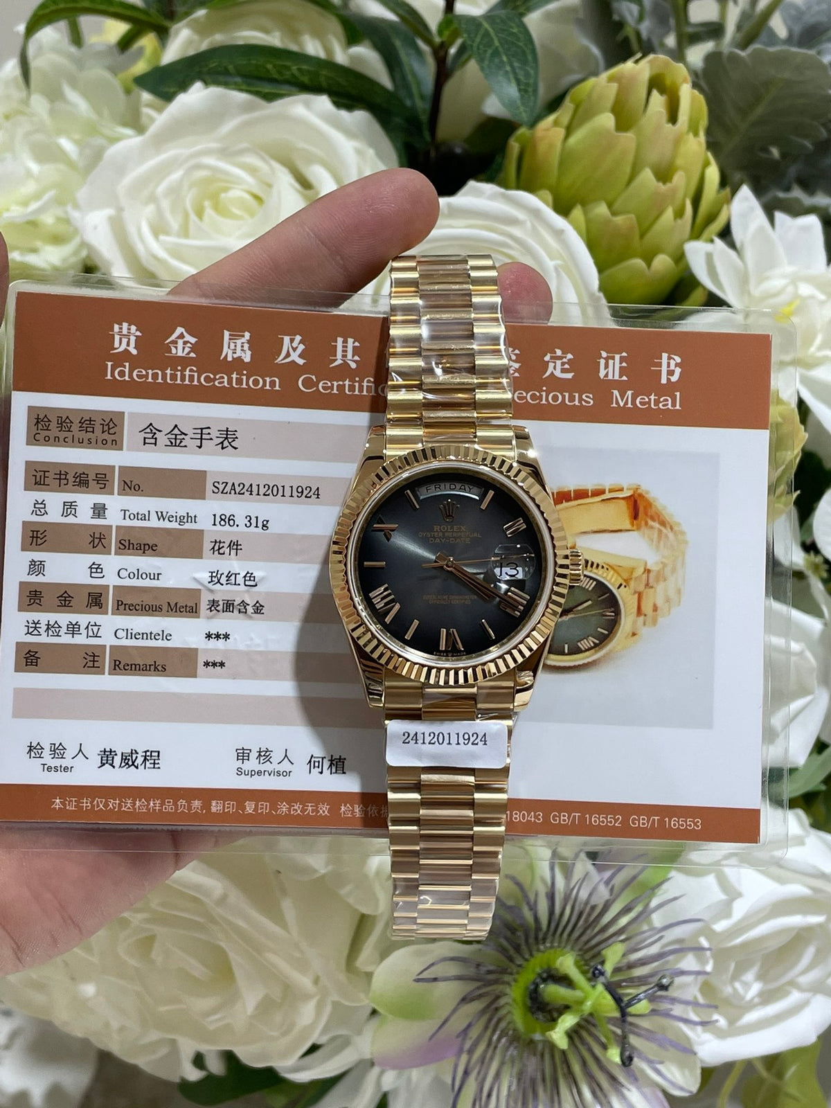 定制18K包金配重版 星期日历DD
