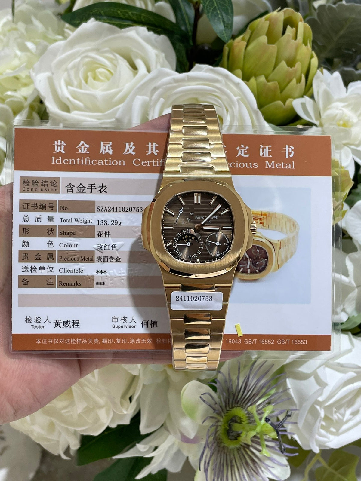 定制18K包金版 PR鹦鹉螺 代用盘 月相 40MM表径 240机芯