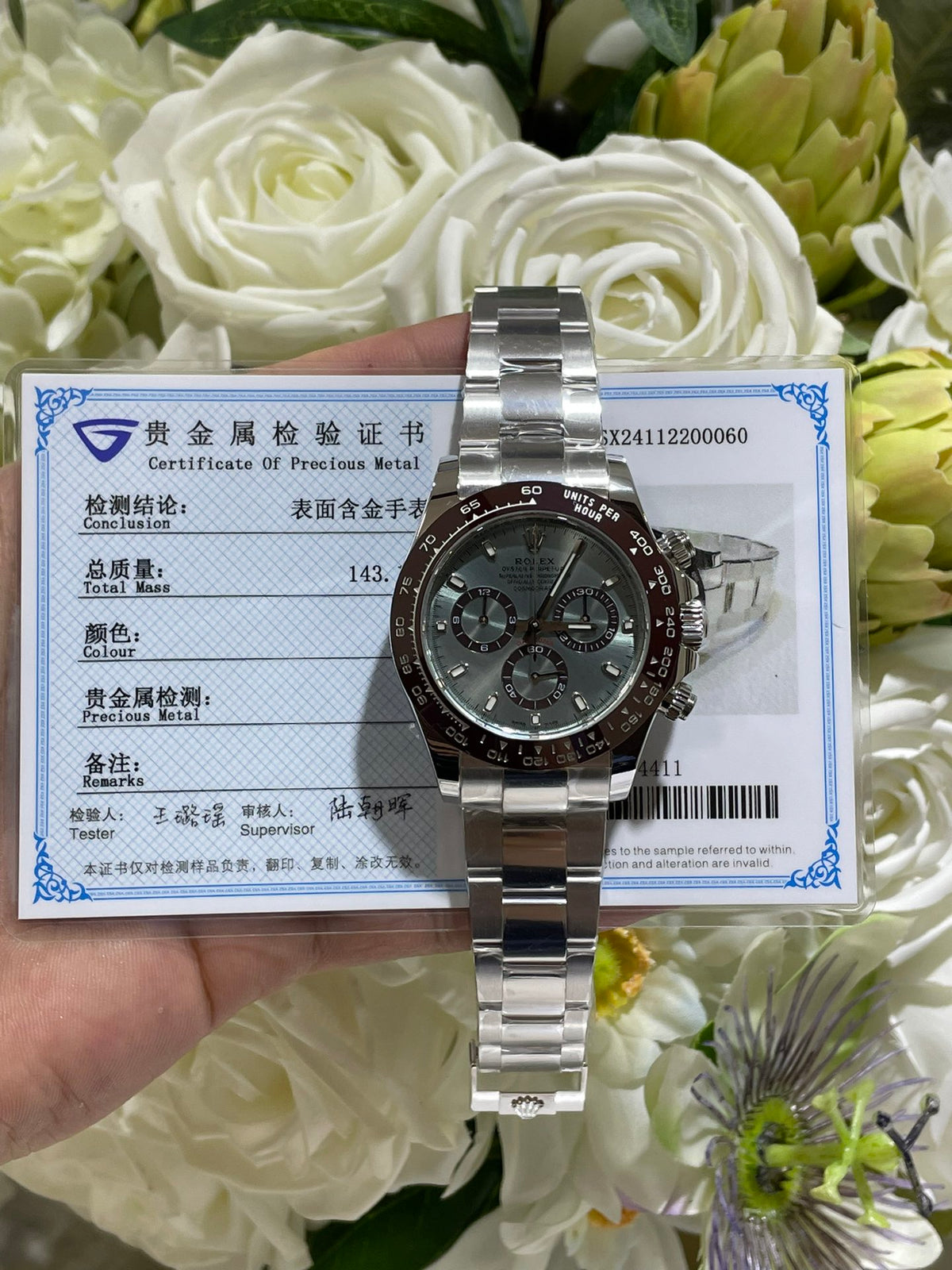 定制18K包金版迪通拿系列 冰蓝迪 40mm