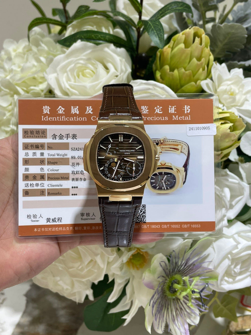 定制18K包金版P鹦鹉螺