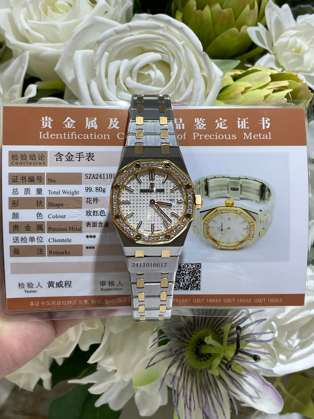 定制18K包金莫桑钻版 间金款皇家橡树67651 圈口镶嵌D色莫桑钻 33mm表径