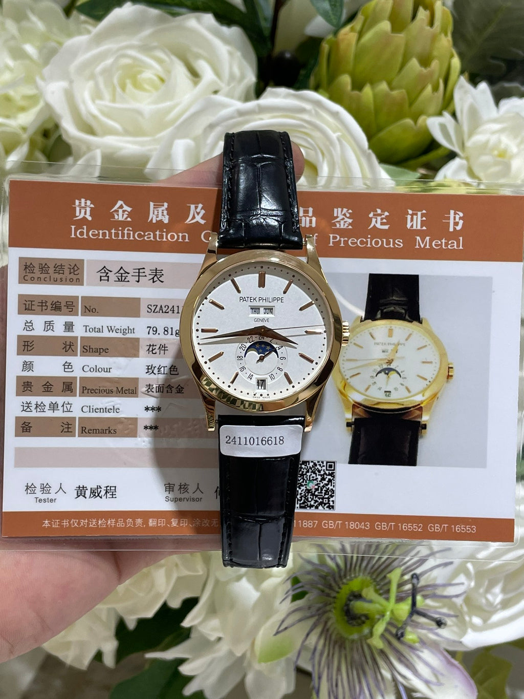 定制18K包金版 (旧表翻新)PP古典表系列 38mm表径 324机芯 18K包玫瑰金