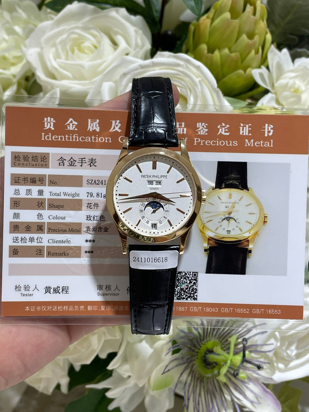 定制18K包金版 (旧表翻新)PP古典表系列 38mm表径 324机芯 18K包玫瑰金