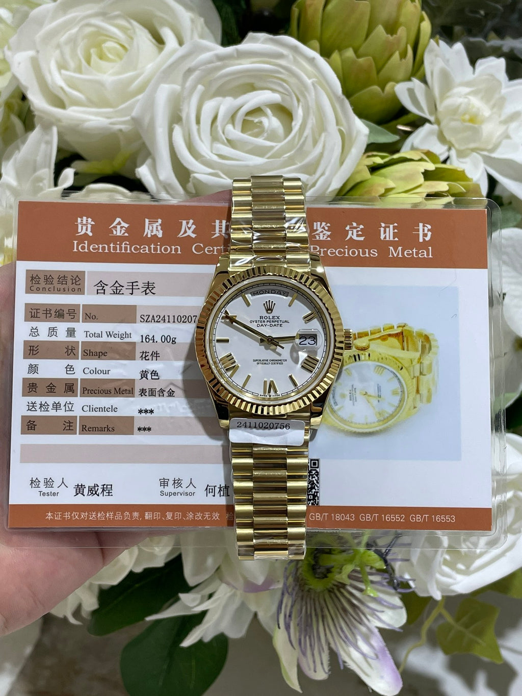 定制18K包金版(旧表翻新) 星期日历系列DD白罗马面 40MM表径