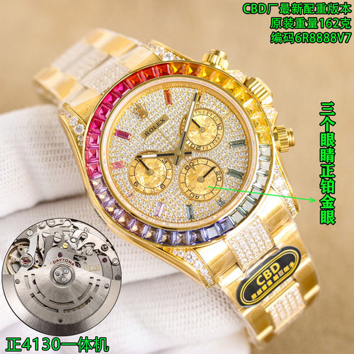 CBD Rainbow Daytona