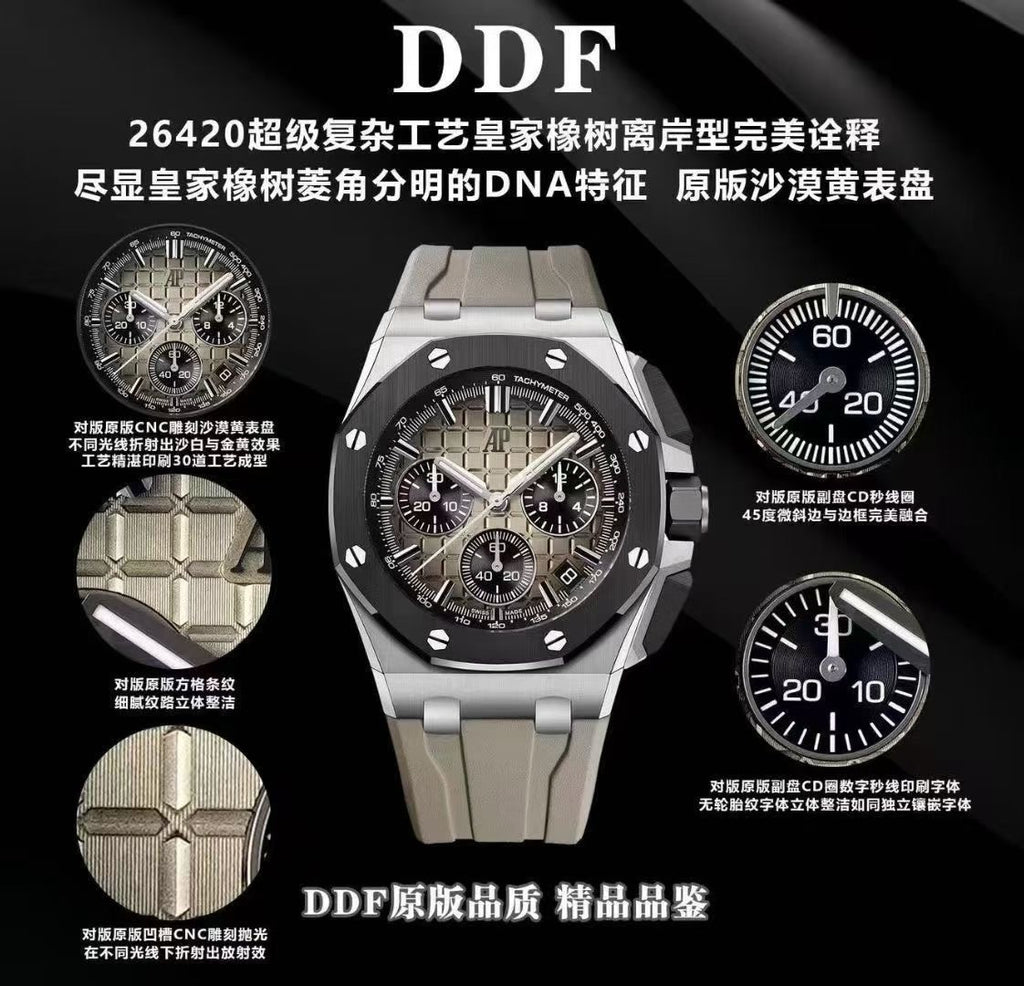 DDF AP Audemars Piguet 26420