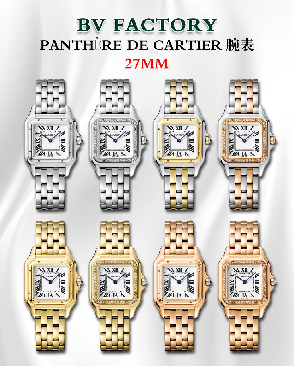 卡地亚Panthère de Cartier猎豹
