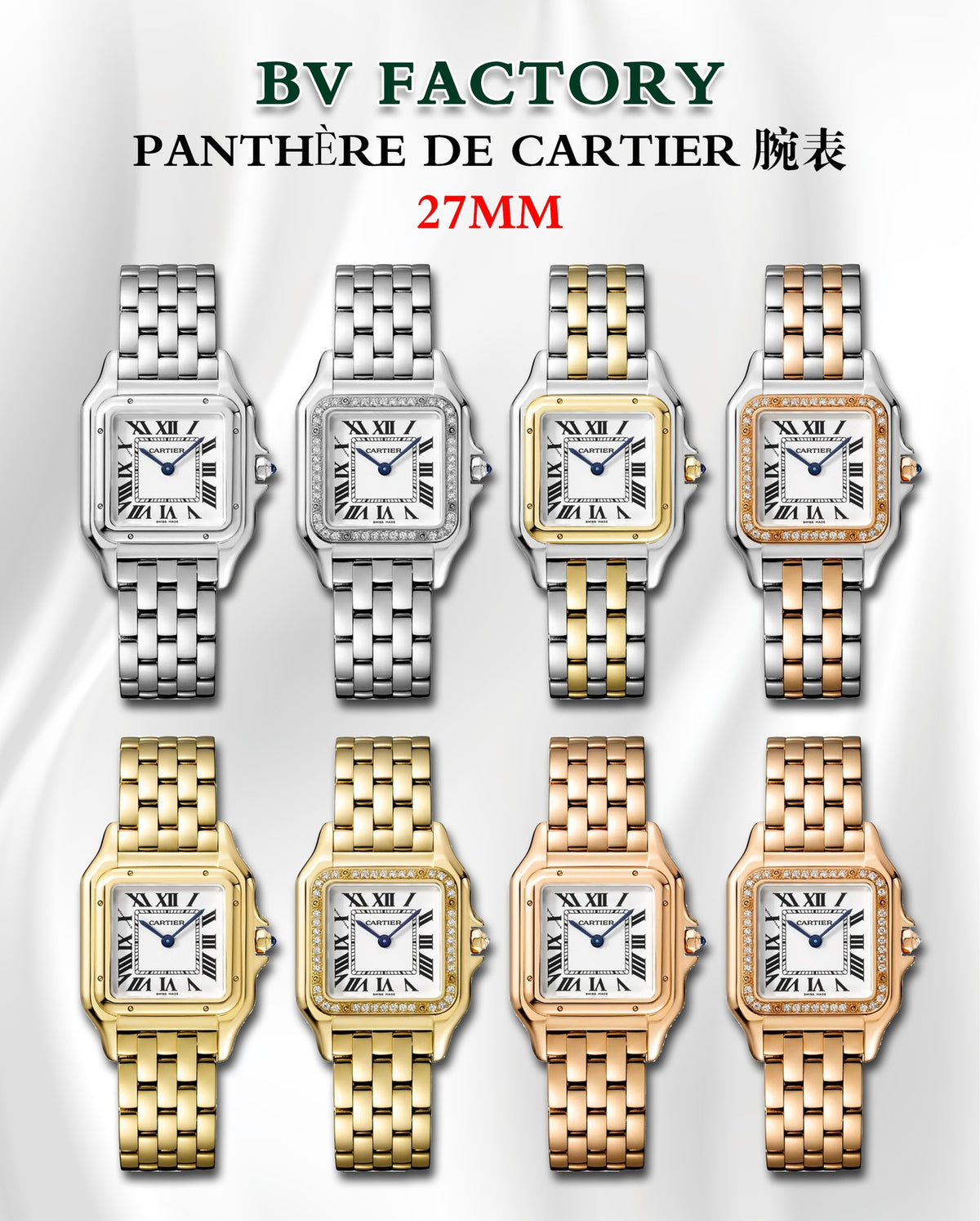 卡地亚Panthère de Cartier猎豹