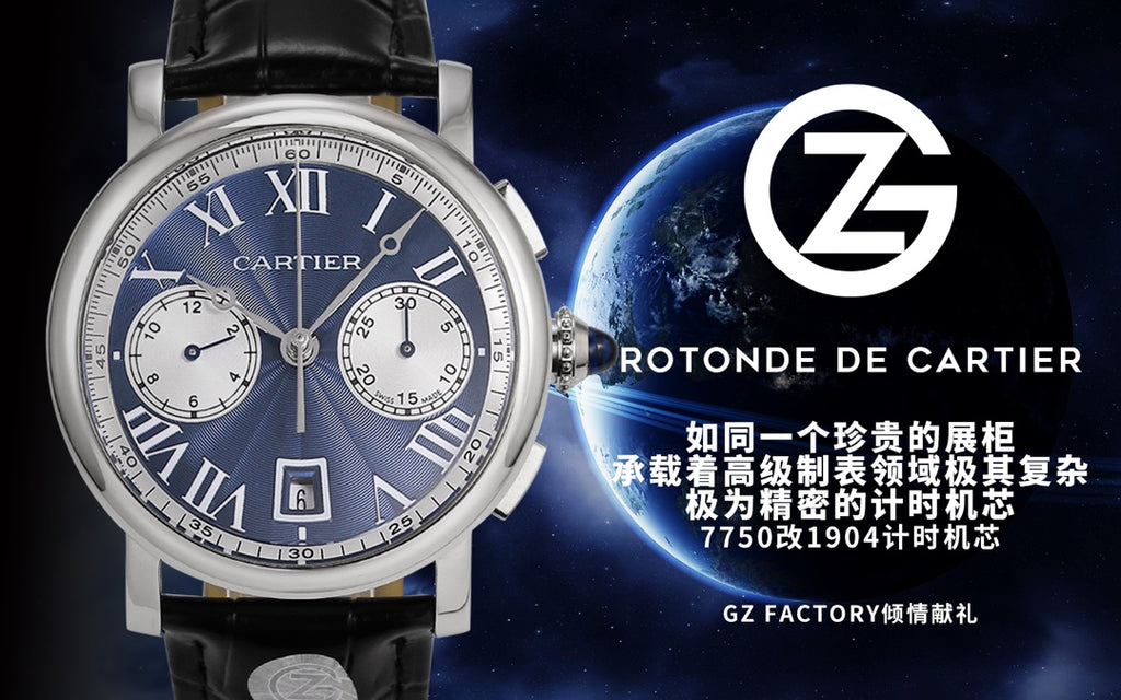 New Cartier Cartier