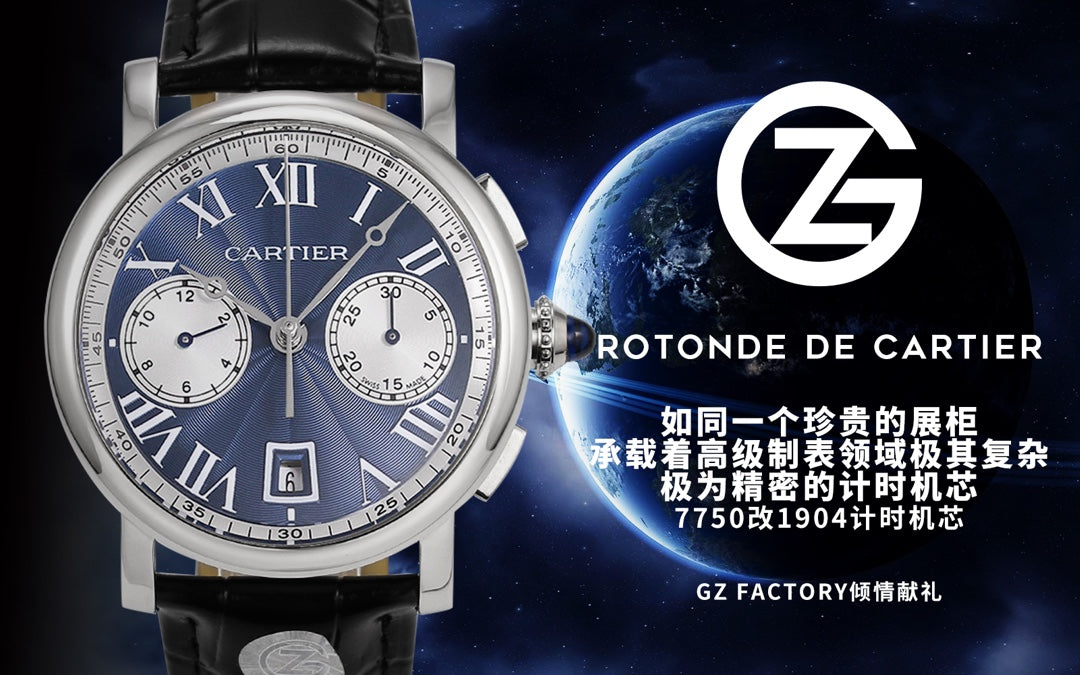 New Cartier Cartier