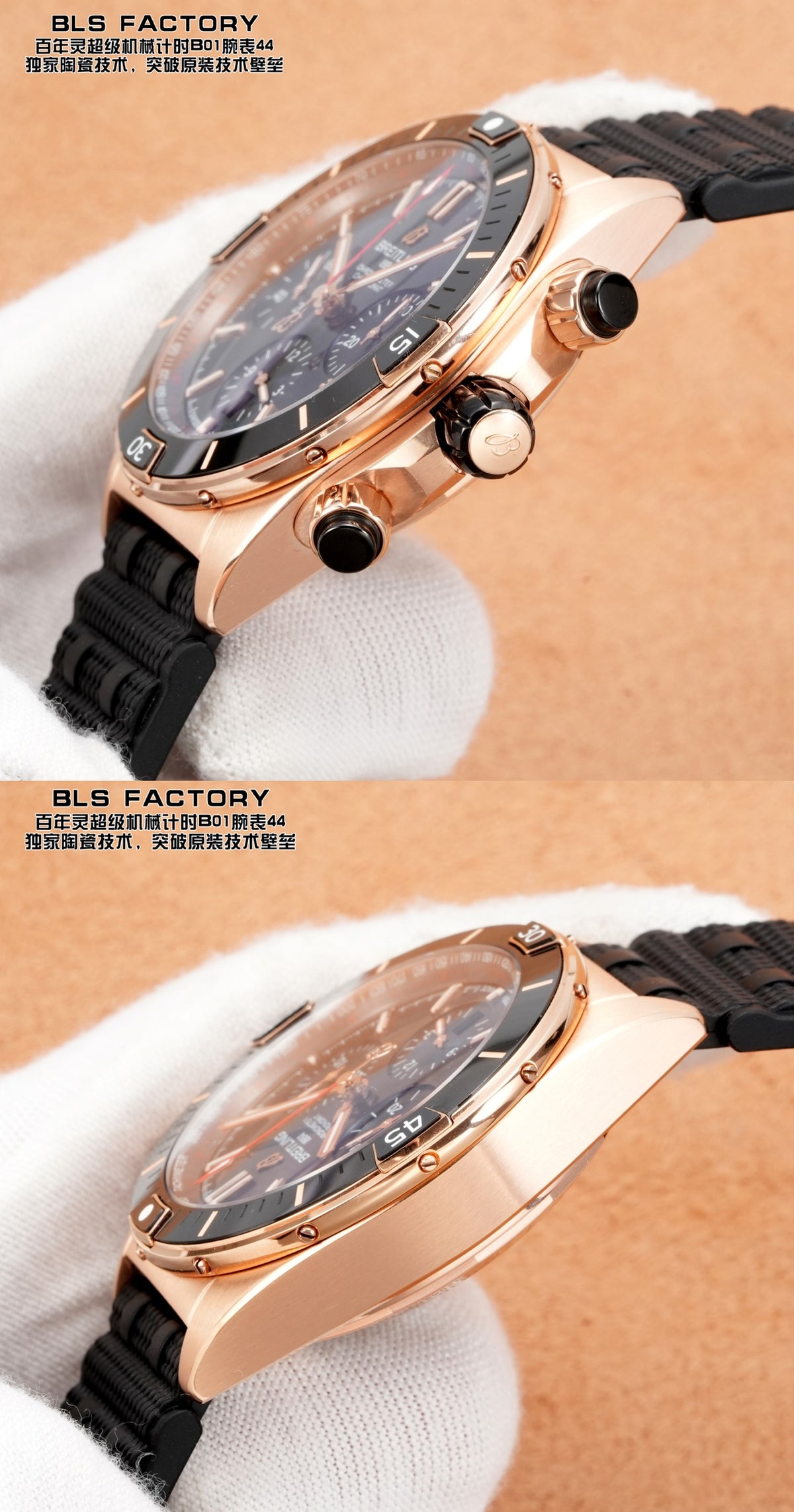 BLS new product - Breitling Super Mechanical Timing 44mm