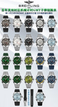 The Chronomat Automatic GMT 40