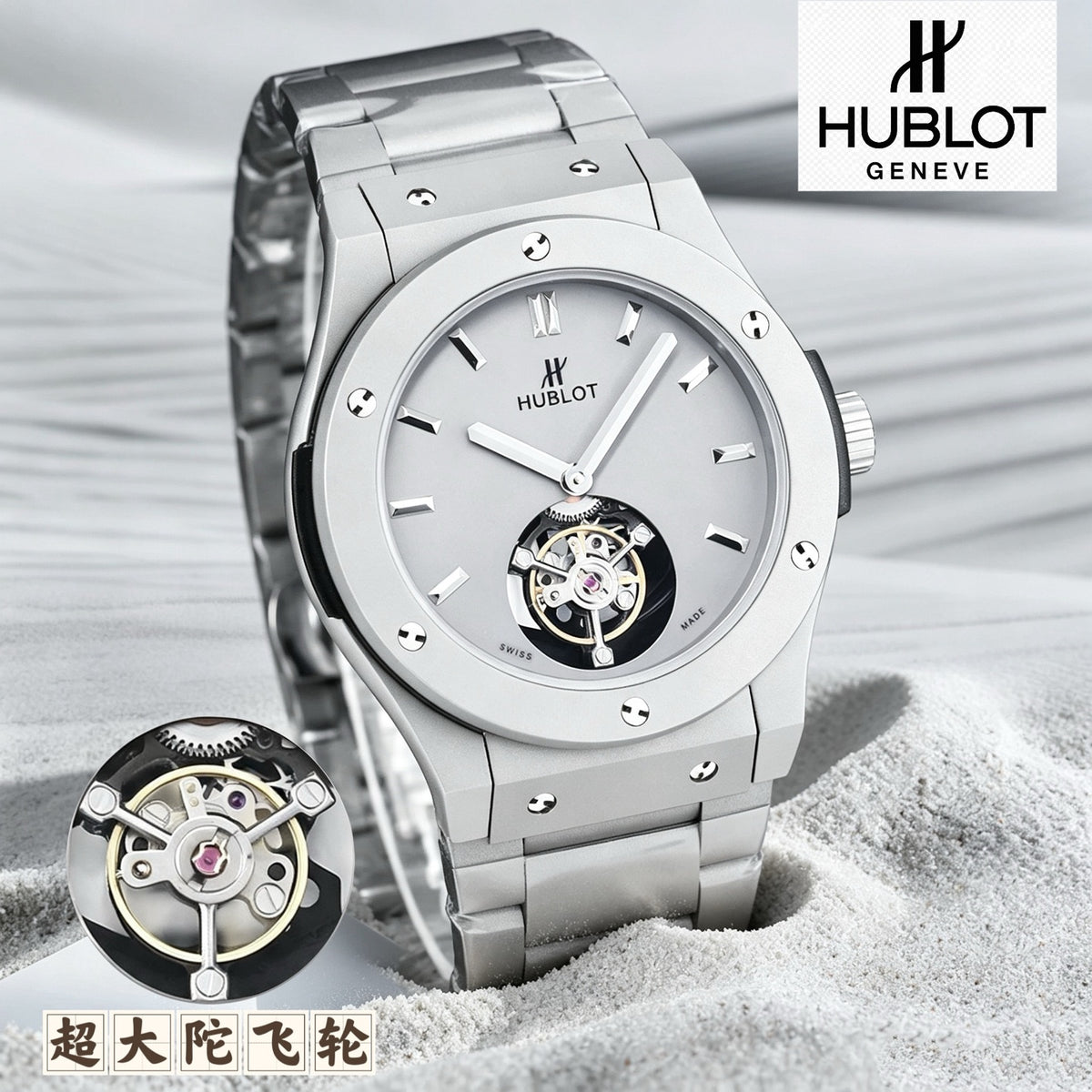 first flywheel wristwatch closest to a tourbillon