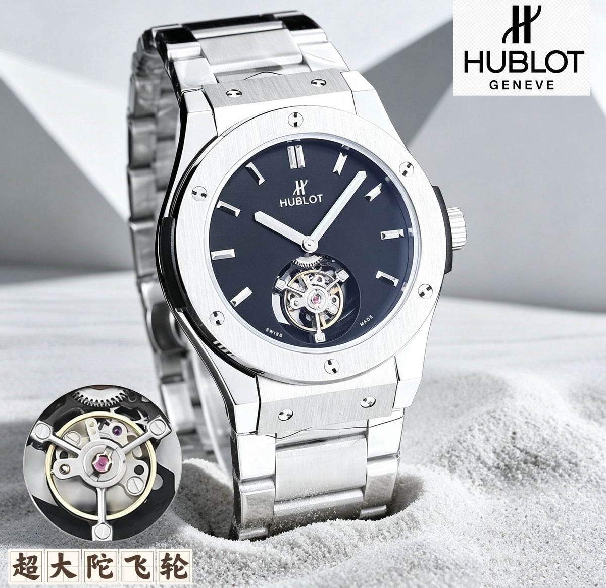 first flywheel wristwatch closest to a tourbillon