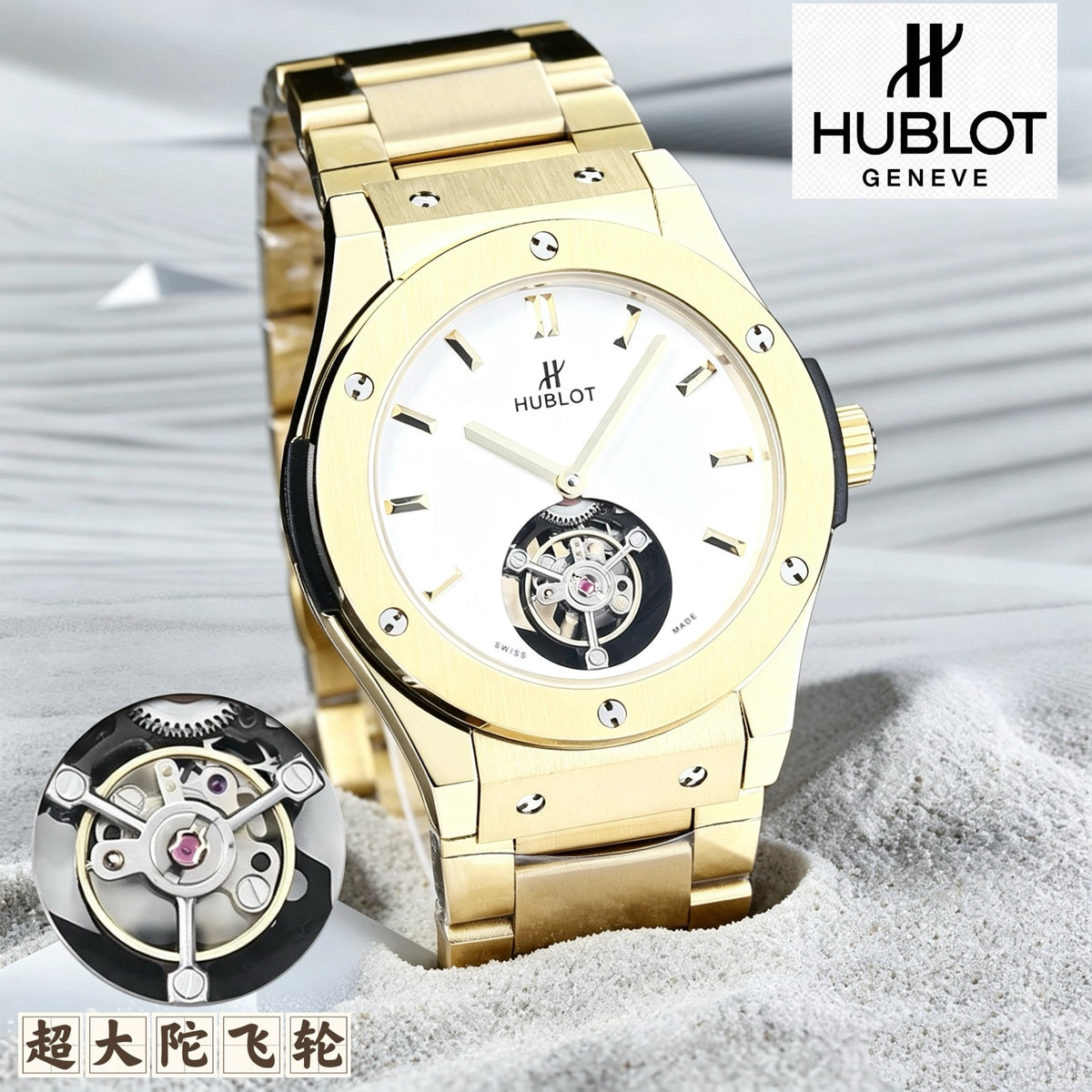 first flywheel wristwatch closest to a tourbillon