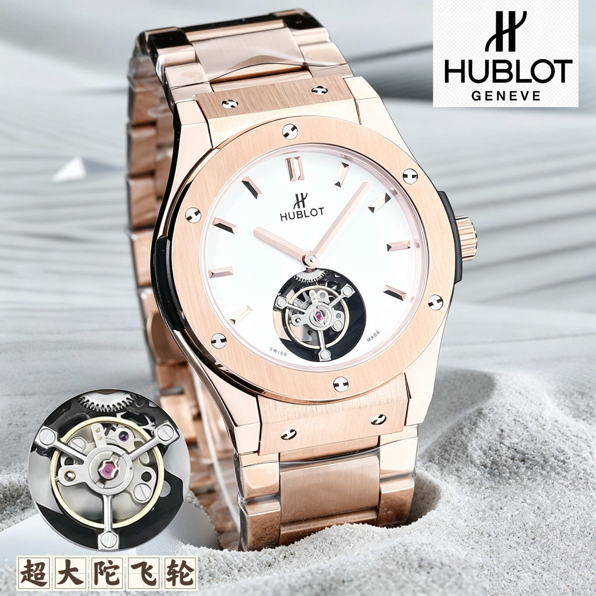 first flywheel wristwatch closest to a tourbillon
