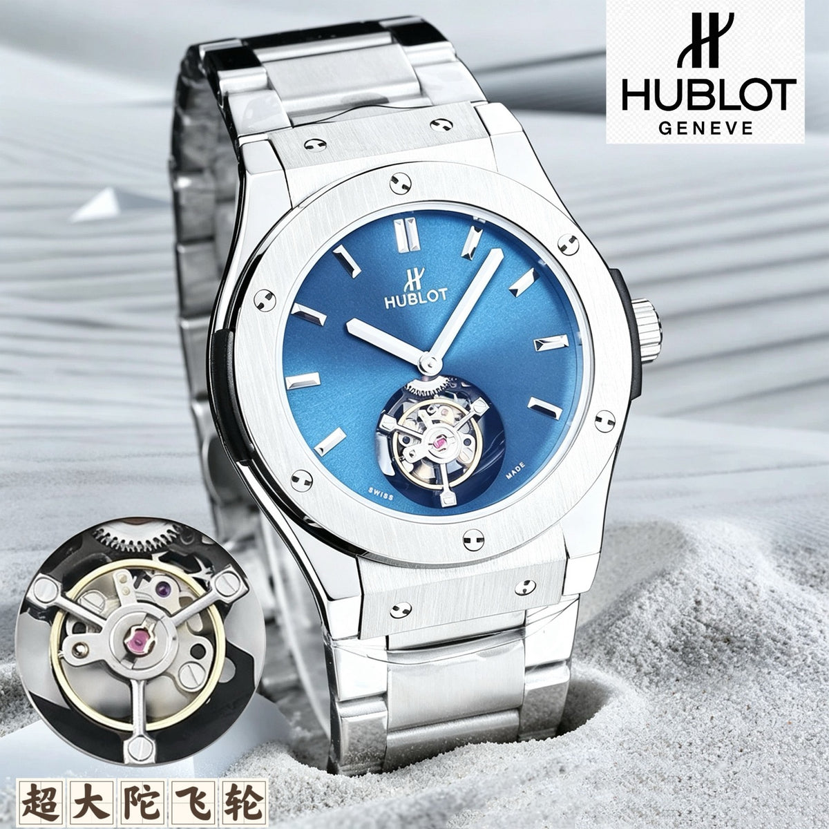 first flywheel wristwatch closest to a tourbillon