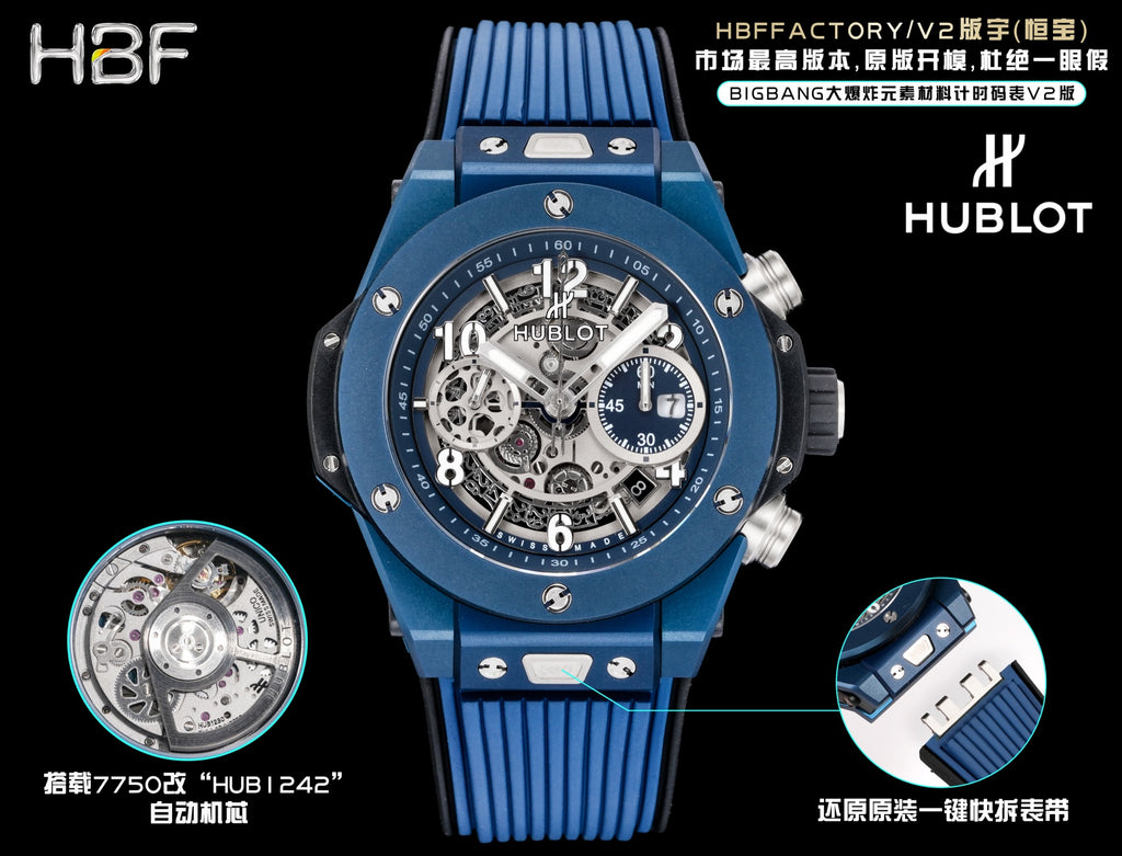 Hublot (Hengbao) HUBLOT