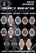Hublot HB Factory V3 version