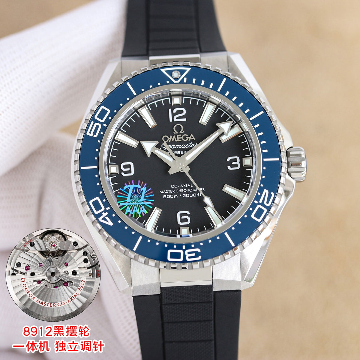 V2版本海马600海洋宇宙V2版震撼登场