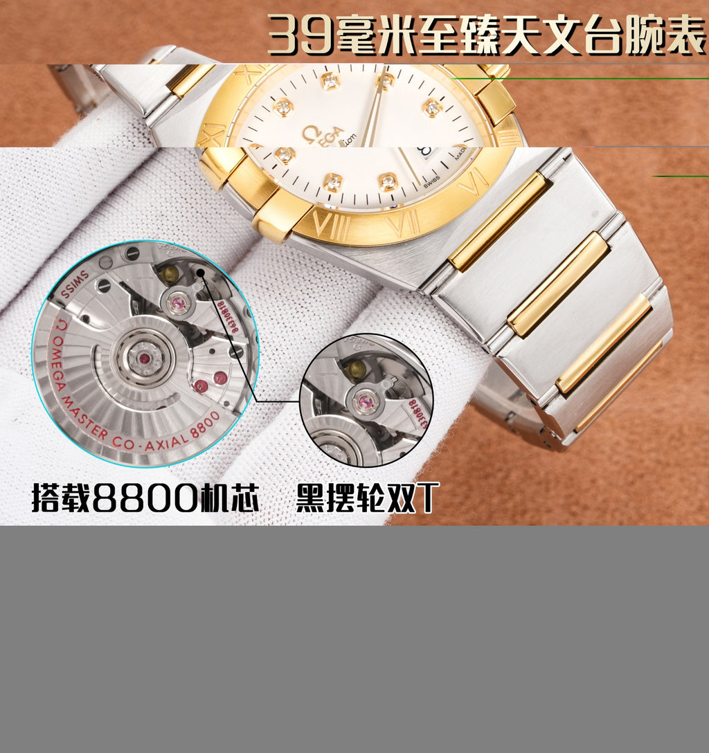 欧米伽 OMEGA星座系列 39mm