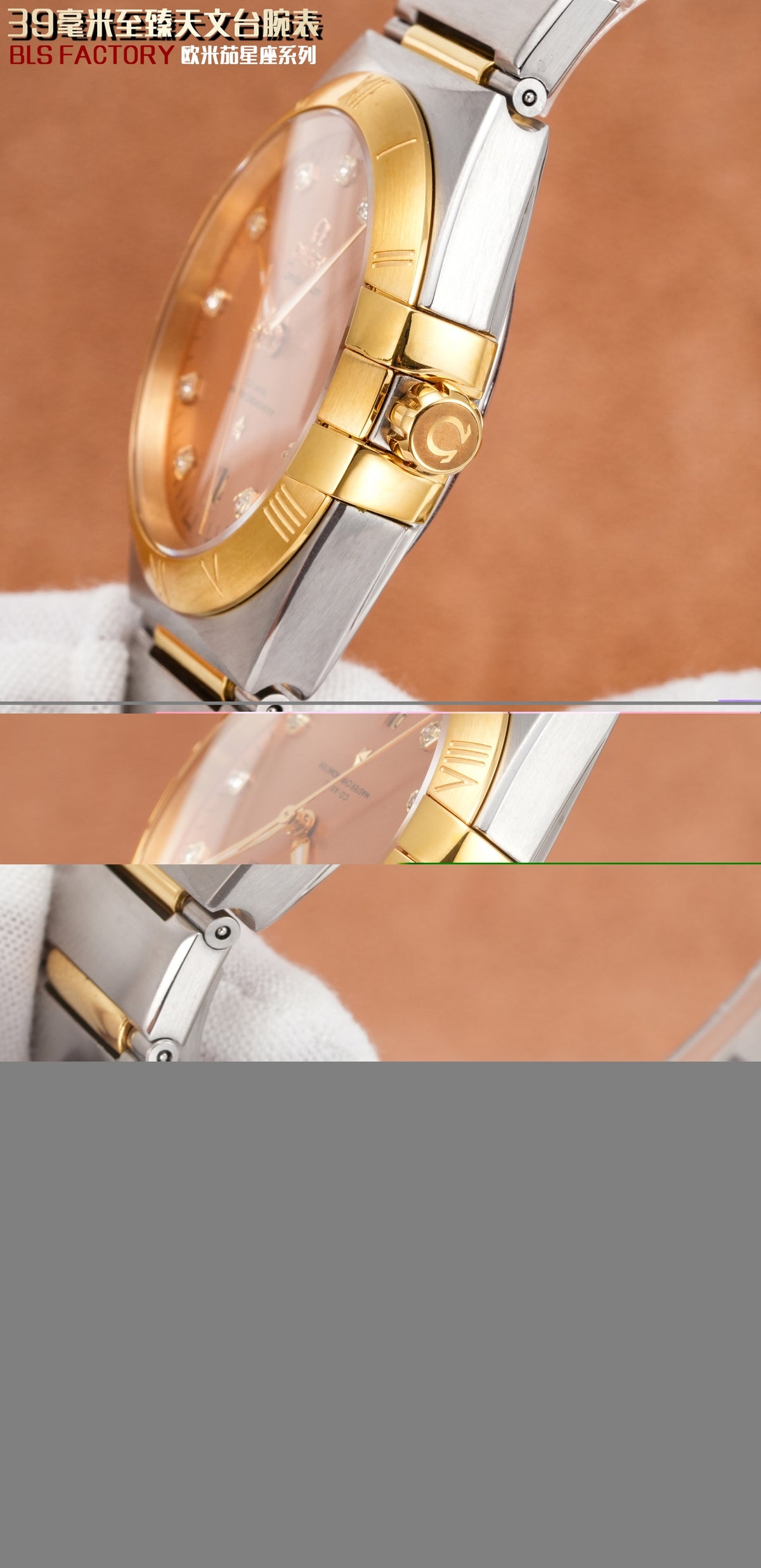 欧米伽 OMEGA星座系列 39mm
