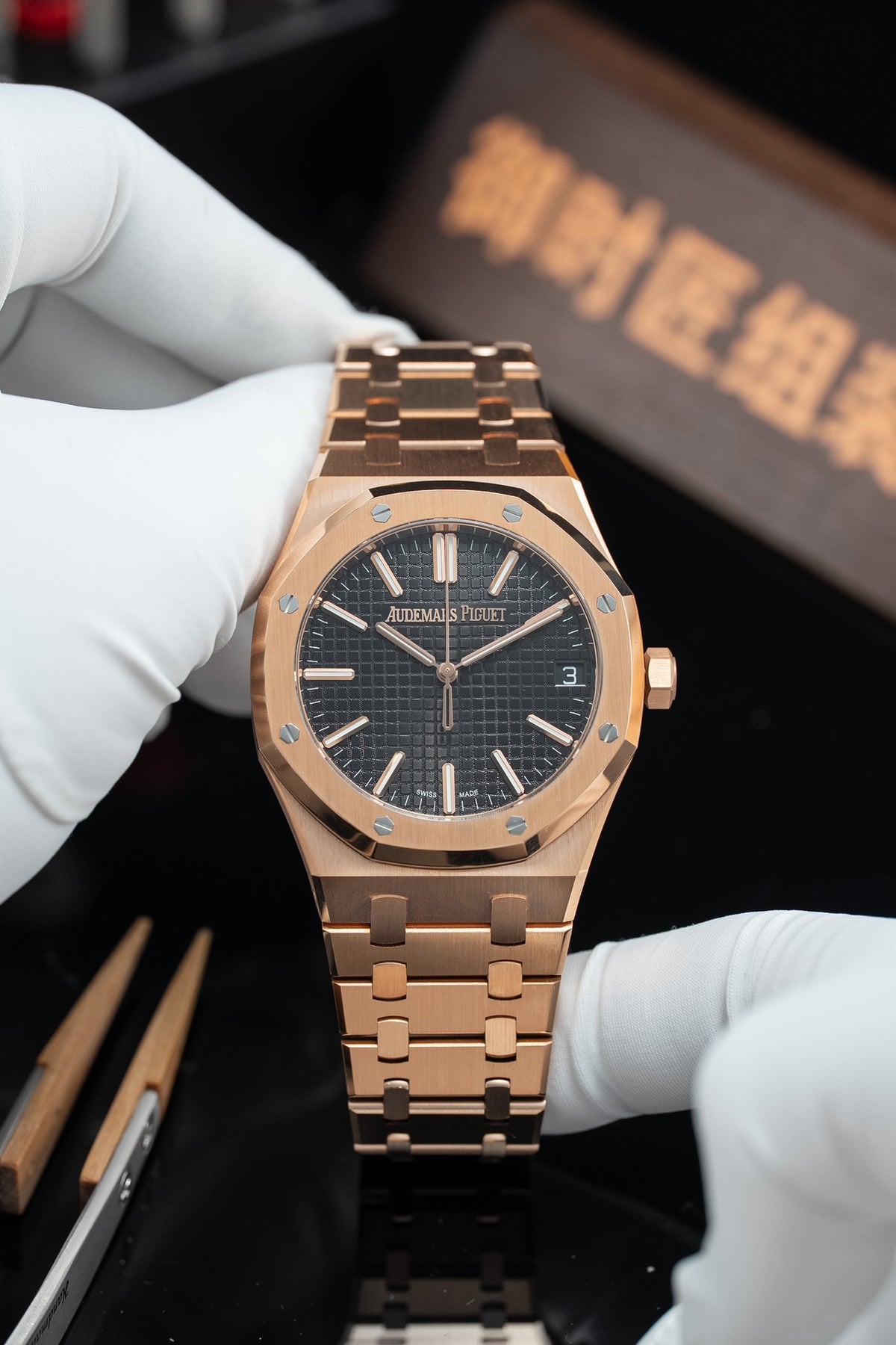 AP Royal Oak 15500st