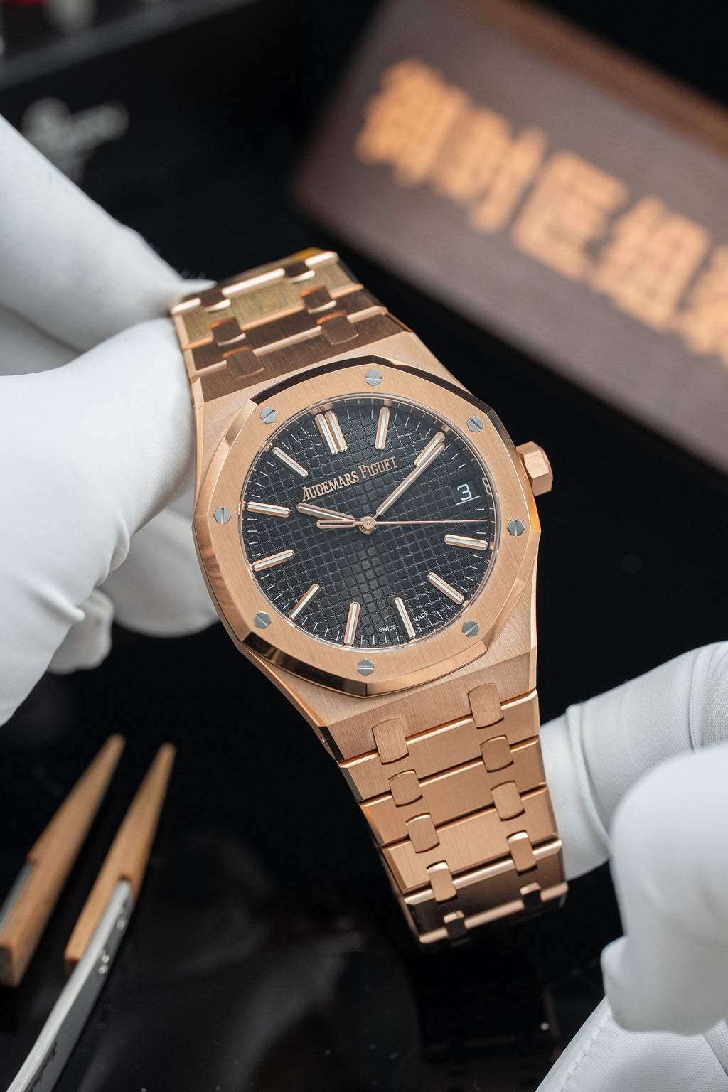 AP Royal Oak 15500st