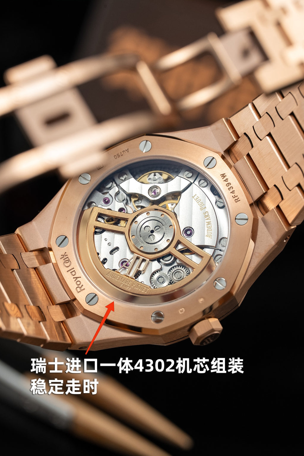 AP Royal Oak 15500st
