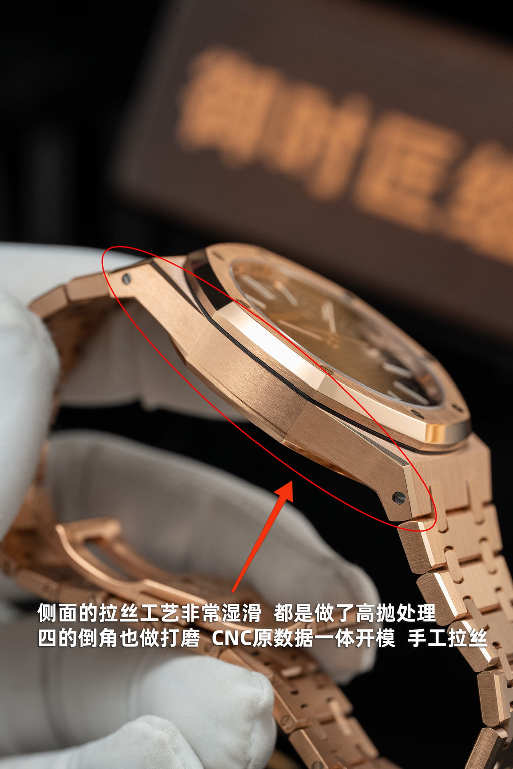 AP Royal Oak 15500st