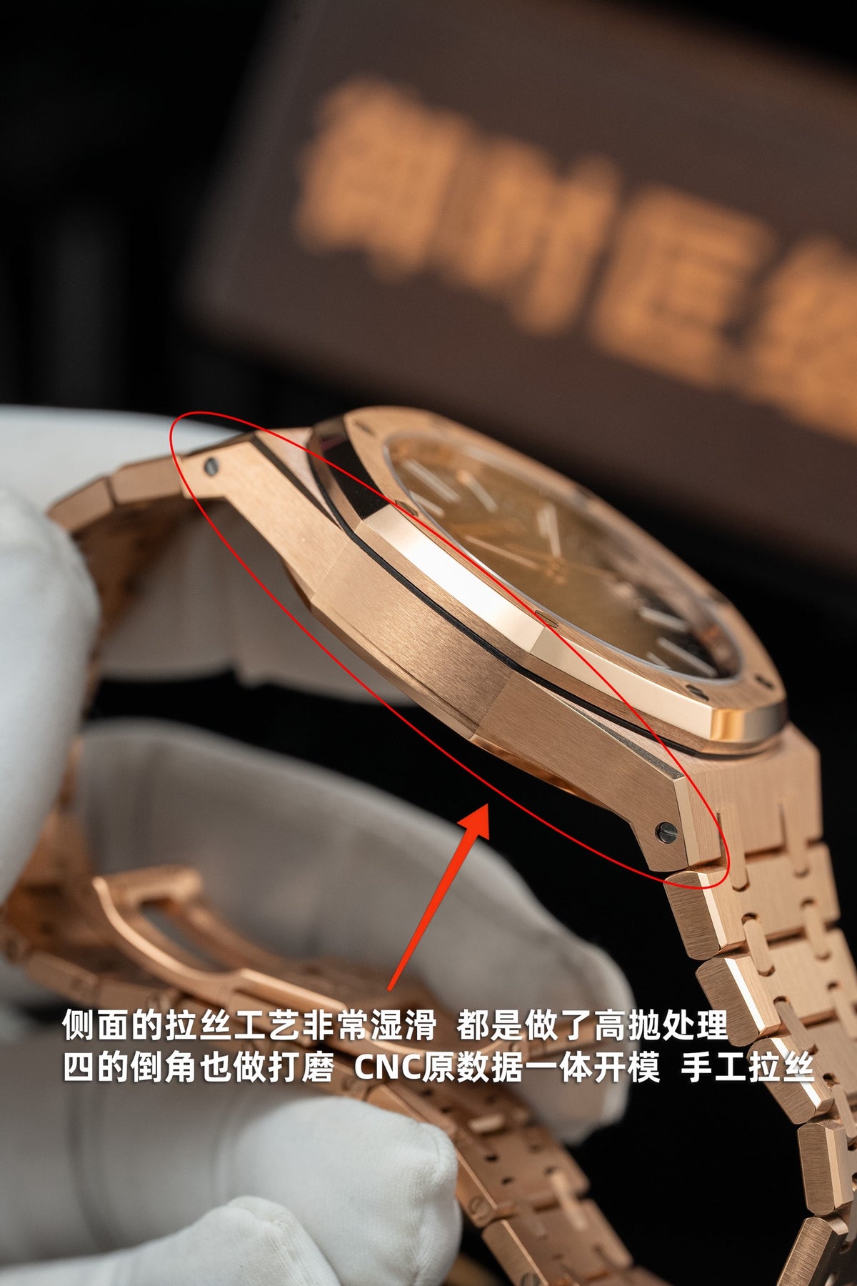 AP Royal Oak 15500st