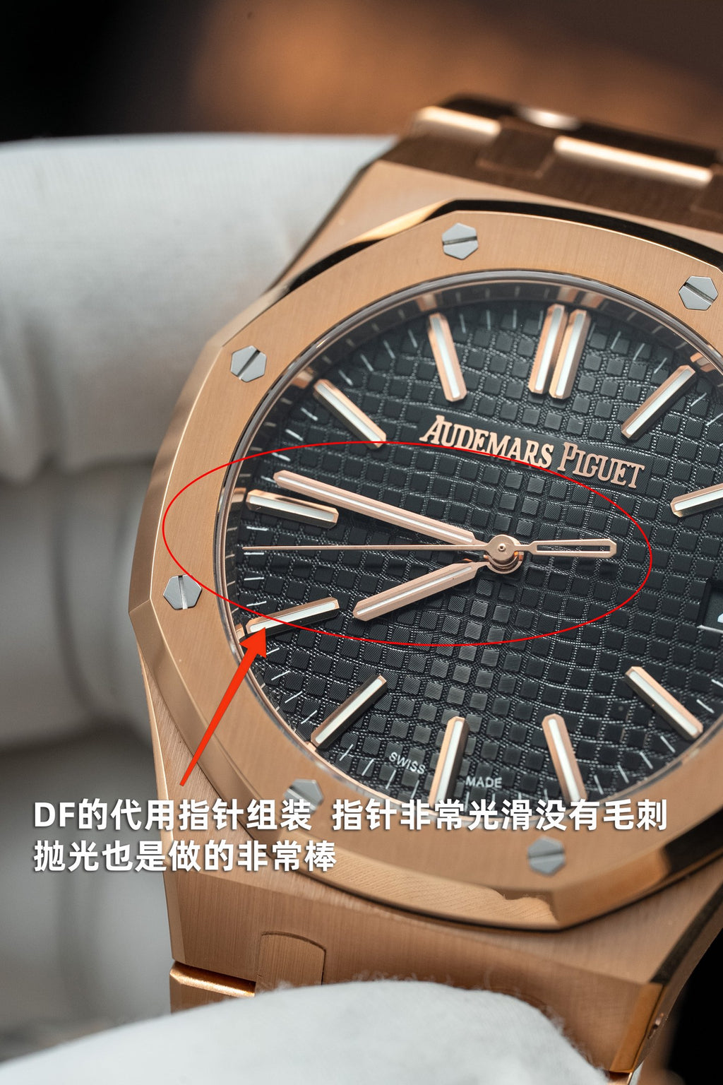 AP Royal Oak 15500st