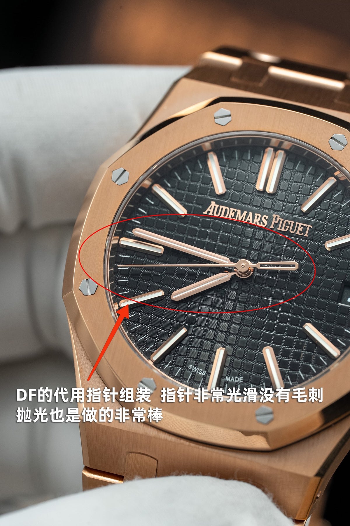 AP Royal Oak 15500st
