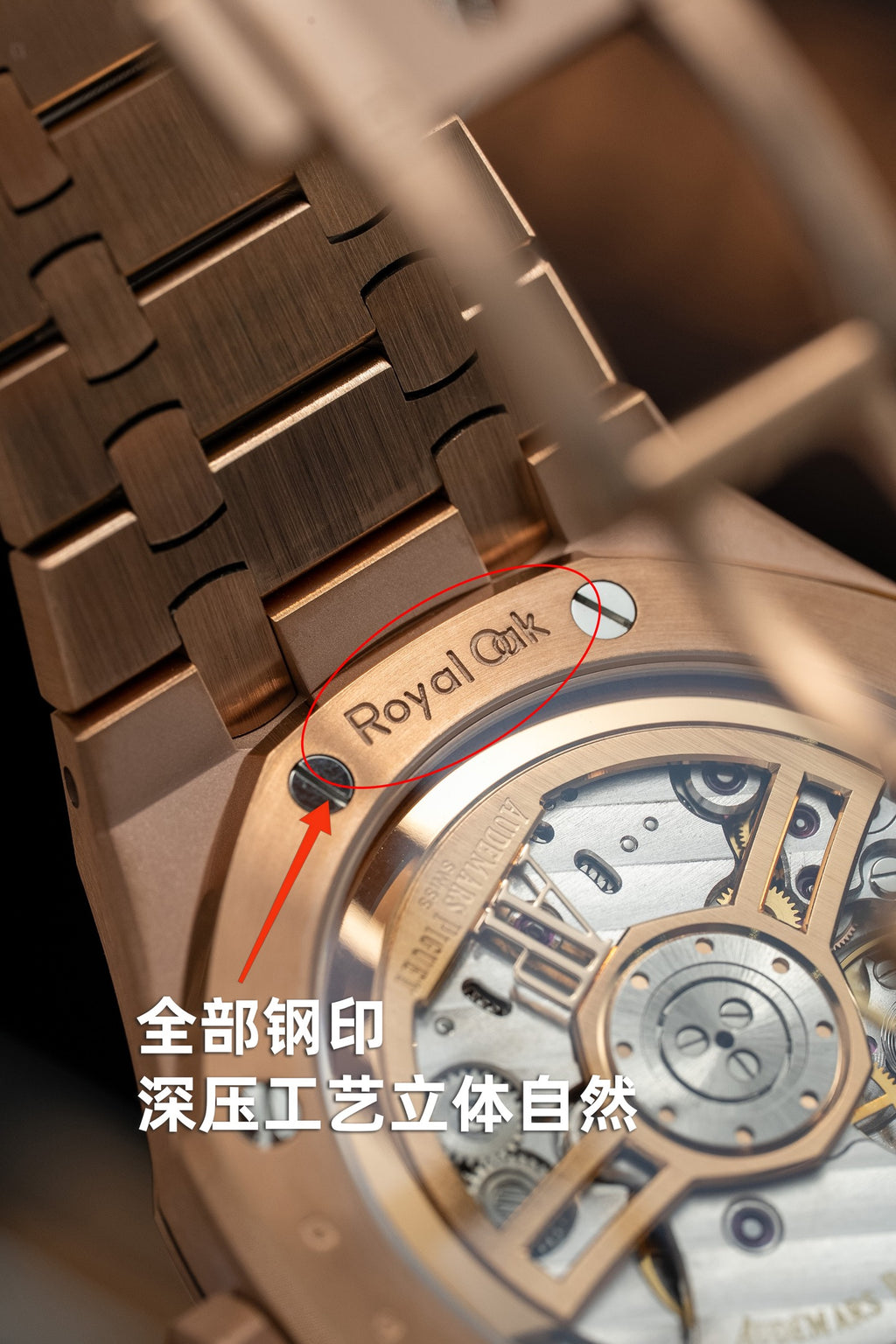 AP Royal Oak 15500st