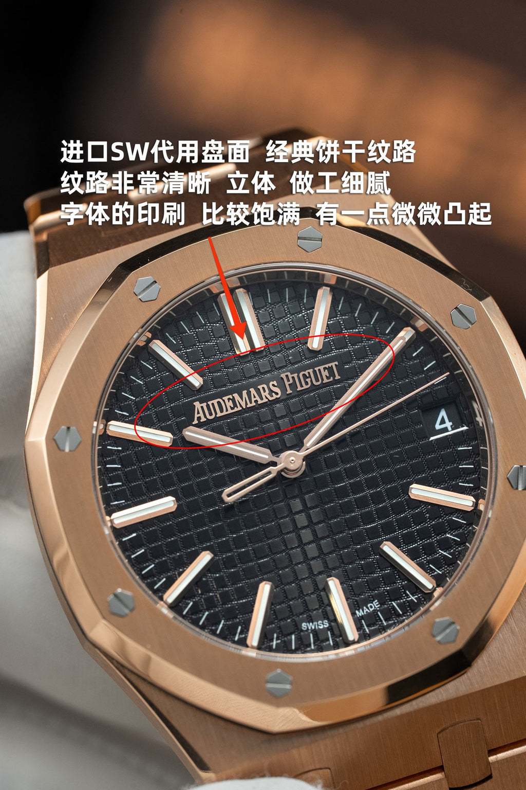 AP Royal Oak 15500st
