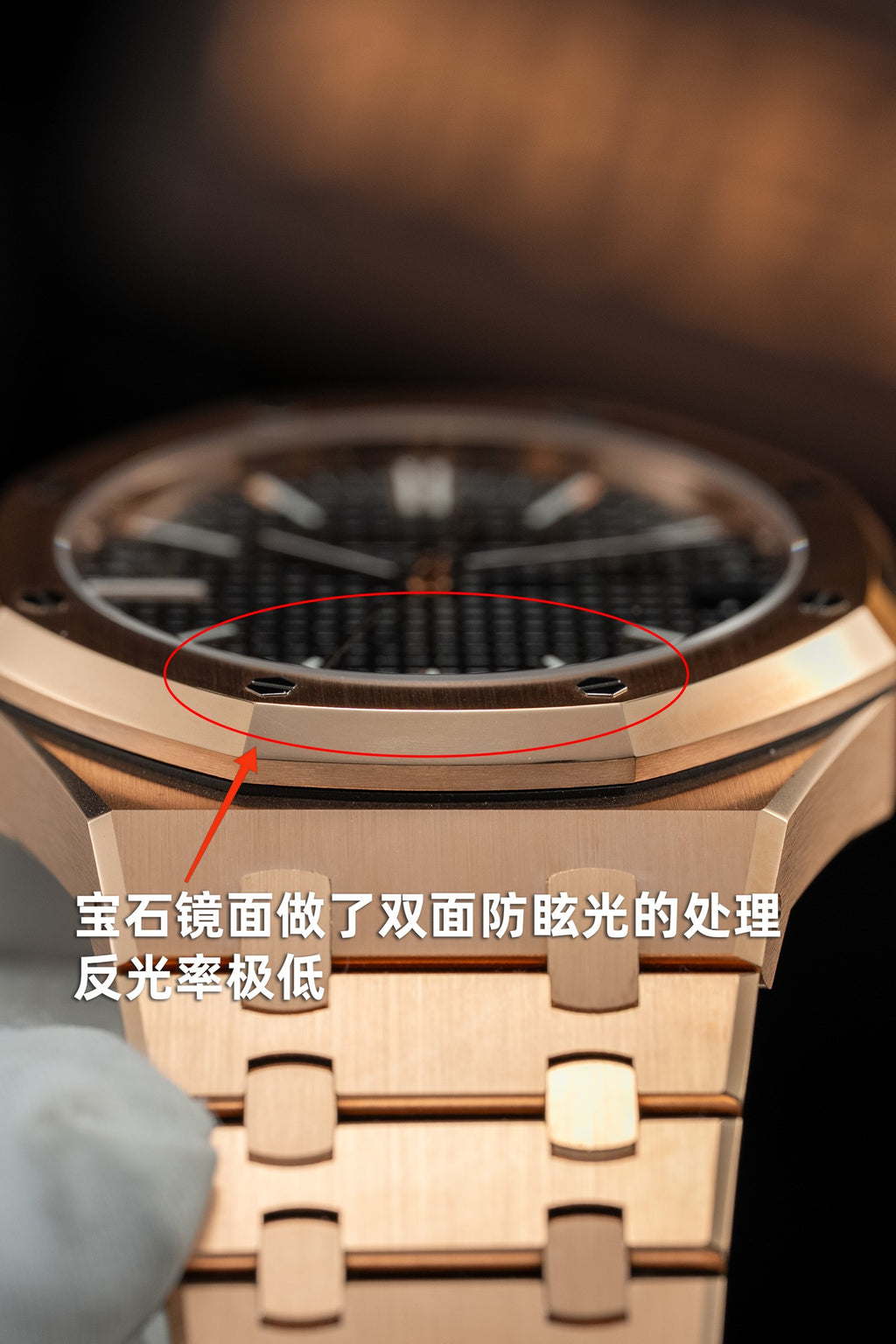 AP Royal Oak 15500st