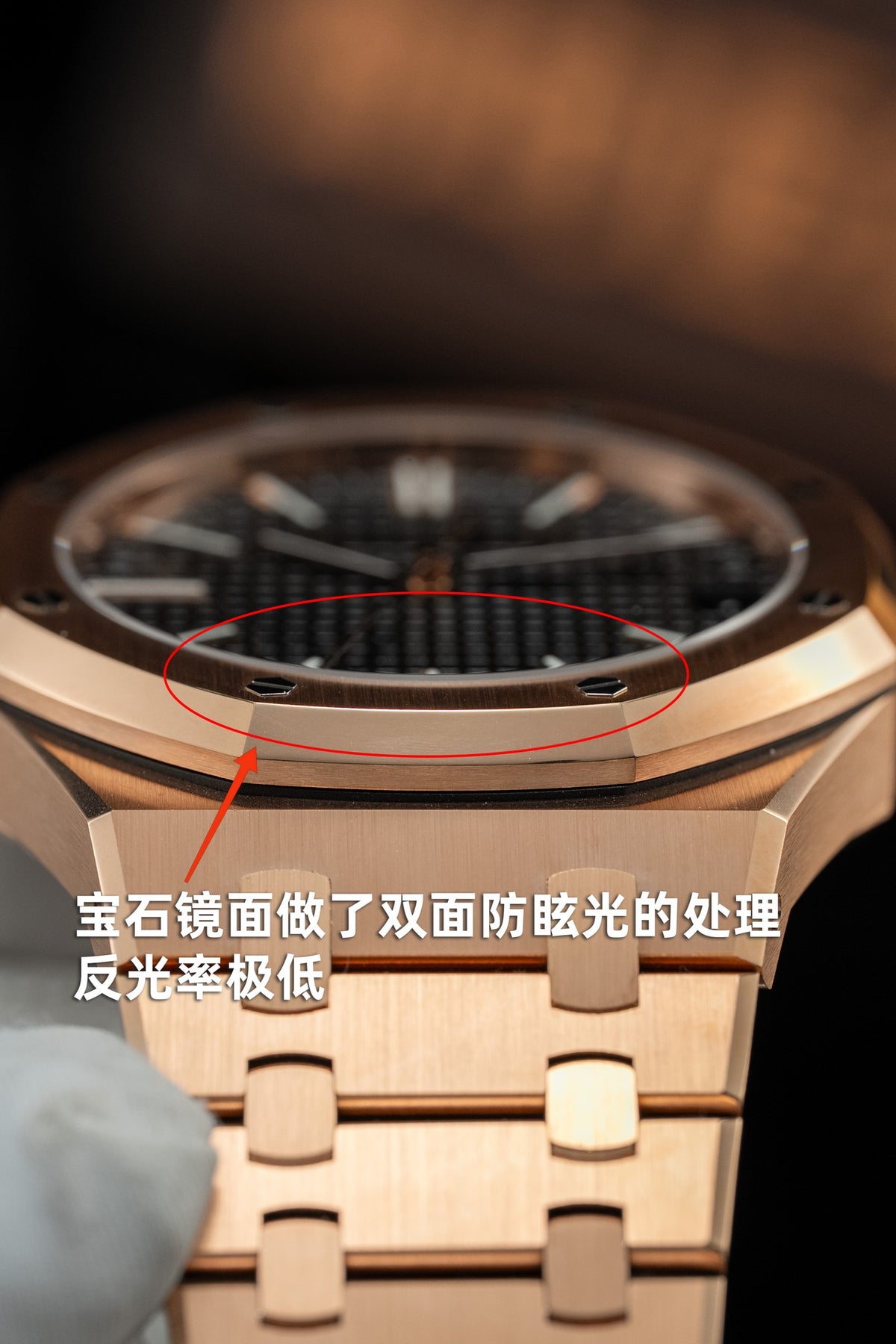 AP Royal Oak 15500st