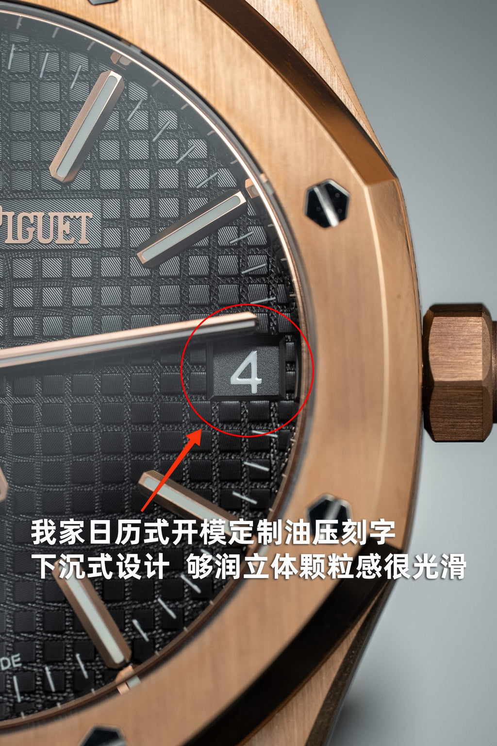 AP Royal Oak 15500st
