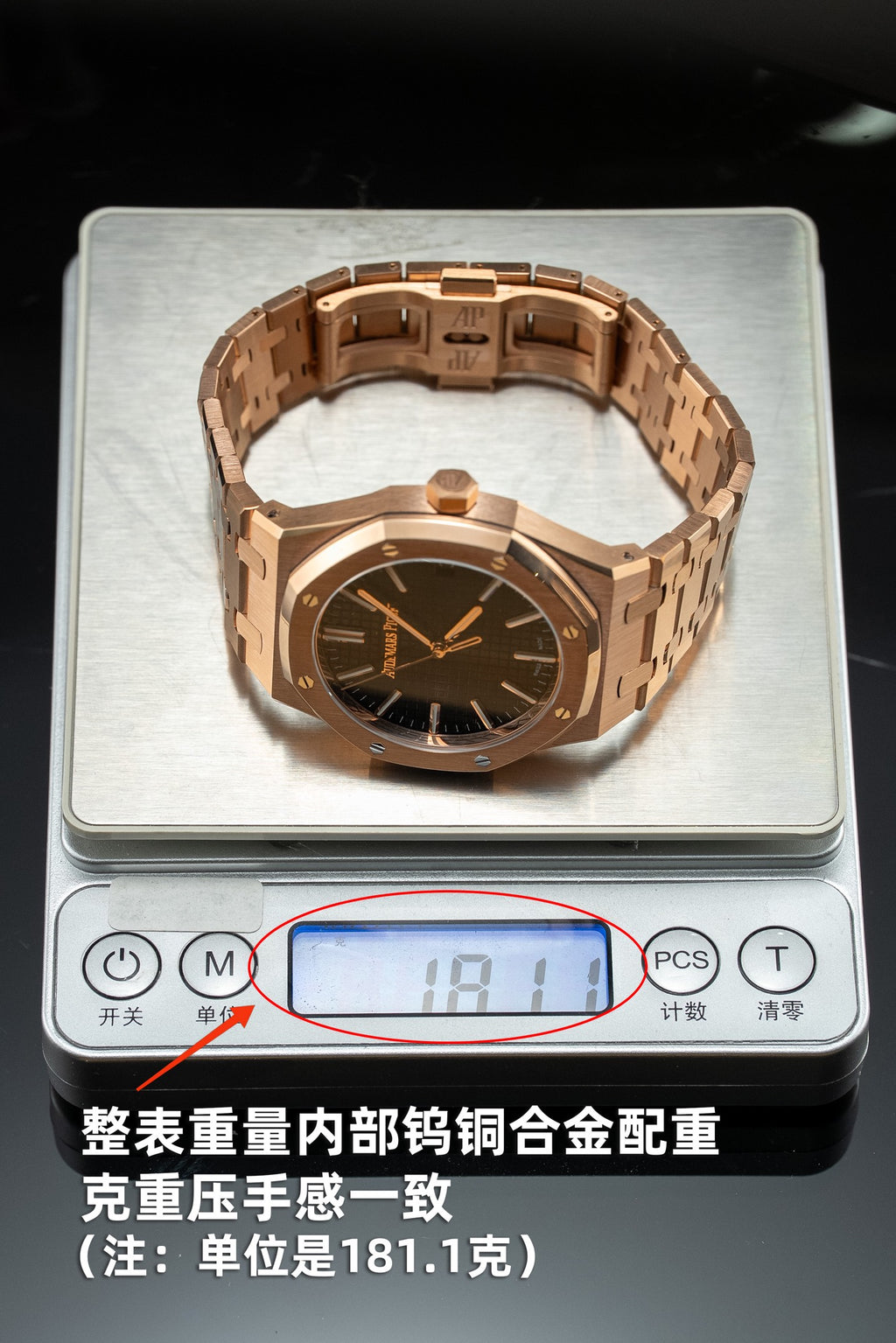 AP Royal Oak 15500st