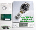 ROLEX Explorer Sky Overlord