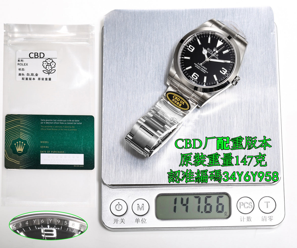 ROLEX Explorer Sky Overlord