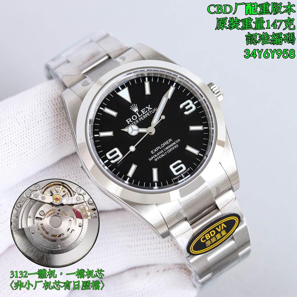 ROLEX Explorer Sky Overlord