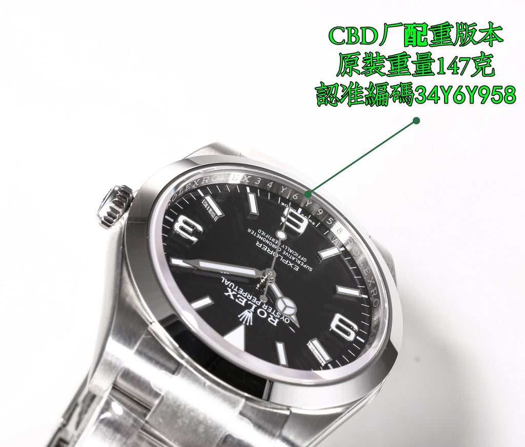 ROLEX Explorer Sky Overlord