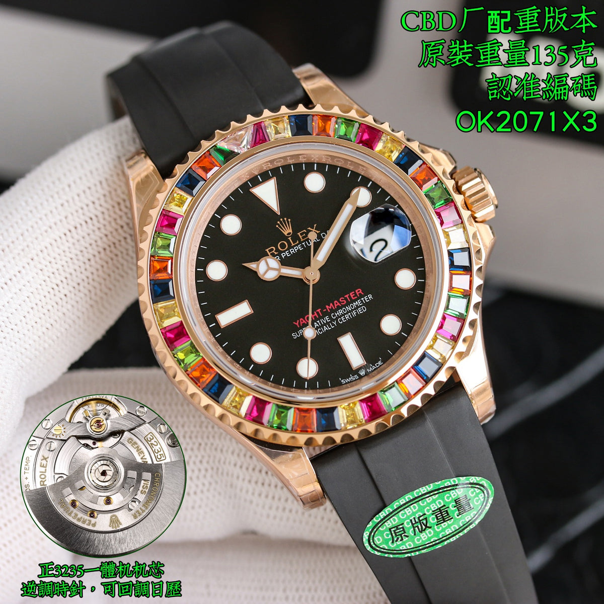 Rolex ROLEX yacht luxury series T-shaped